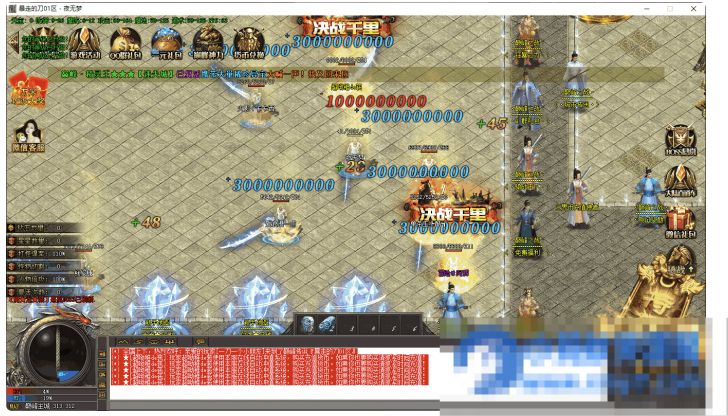  神器迷失《暴走的刀》单职业传奇-久丫丫资源网