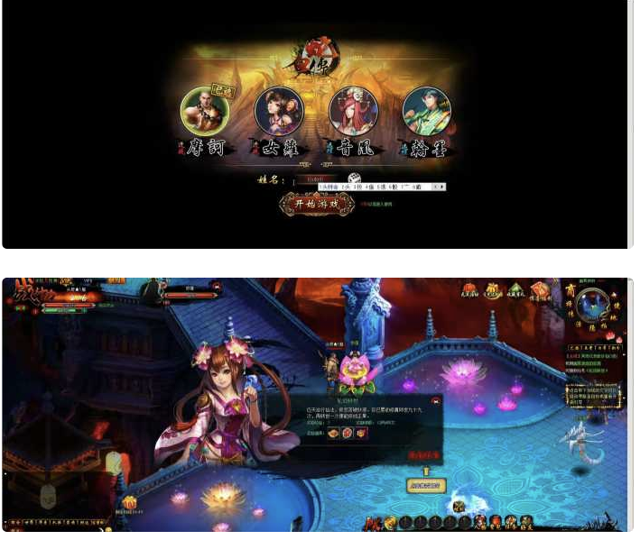  白蛇传 带gm管理工具无限元宝活动虚拟机一键端+Win手工端-久丫丫资源网