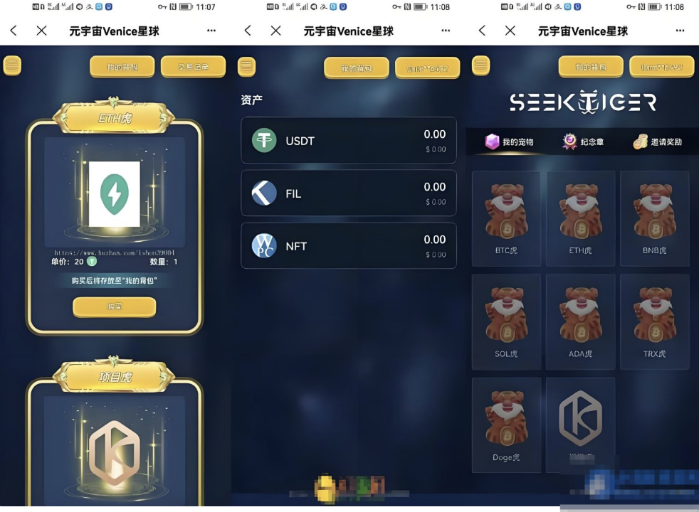 图片[1]- 星球盲盒系统 前后端分离开源盲盒系统源码 前端uniapp 后端PHP-久丫丫资源网