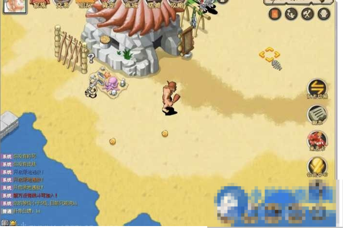  石器时代3.0 Gm命令可发物品装备充值 虚拟机一键端视频教程-久丫丫资源网