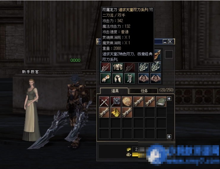  石器时代3.0 Gm命令可发物品装备充值 虚拟机一键端视频教程-久丫丫资源网