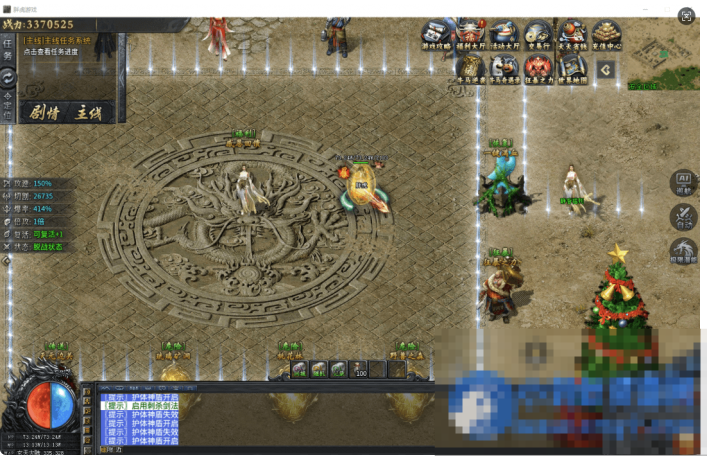  996传奇北辰大极品5大陆UI已修复-久丫丫资源网