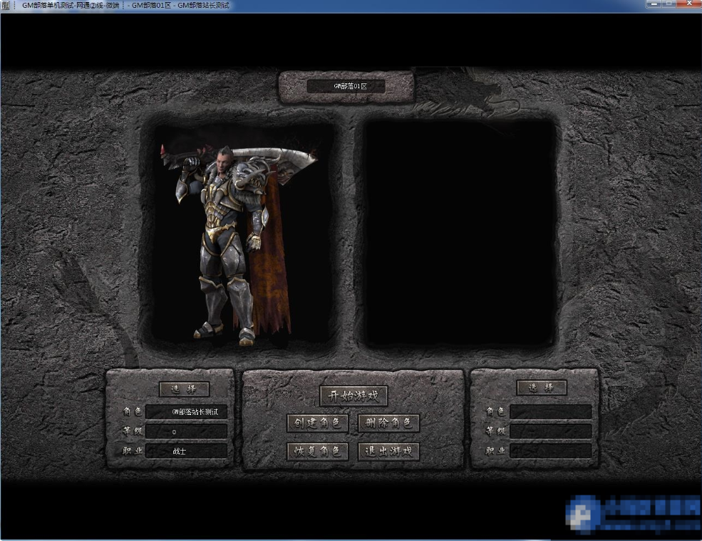 图片[1]- 烛龙传说沉默专属攻速单职业版[GOM引擎]-久丫丫资源网