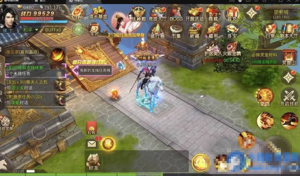 图片[1]- 《寻秦记》核心分享：手工服务 + G授权 适配安卓苹果双端-久丫丫资源网