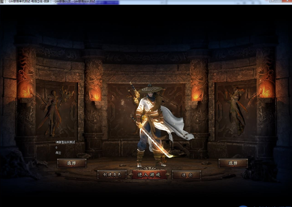 图片[1]- 异界魔兽剧情专属神器单职业版传奇[GOM引擎]-久丫丫资源网