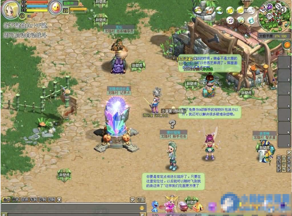 图片[1]- Q萌冒险端游【梦幻国度全功能版】最新整理WIN系服务端+PC客户端-久丫丫资源网