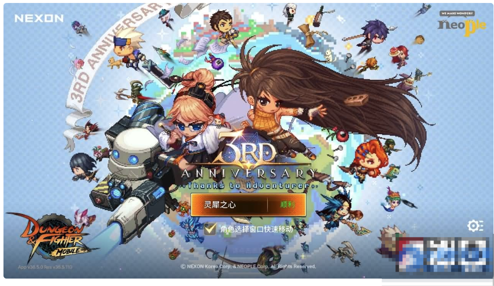 图片[1]- 价值8888元韩版《DOF黑龙手游团本组队修复版》新鲜出炉了。-久丫丫资源网