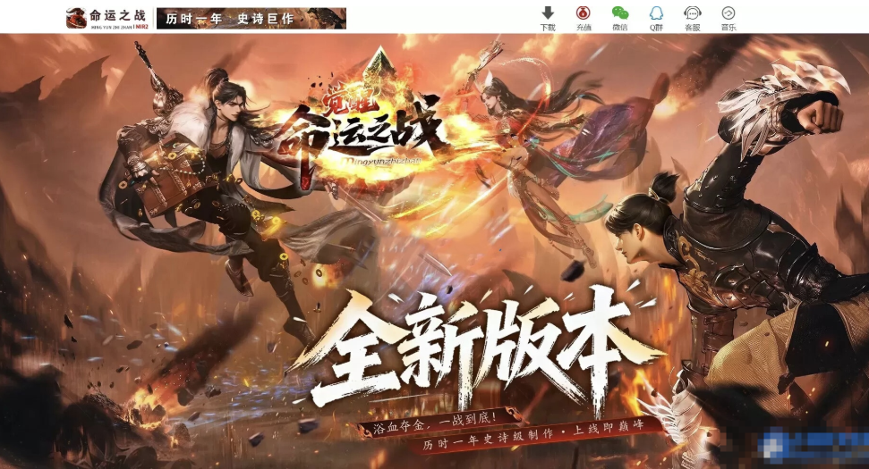 图片[1]- [新GOM引擎] 命运之战觉醒传奇-久丫丫资源网