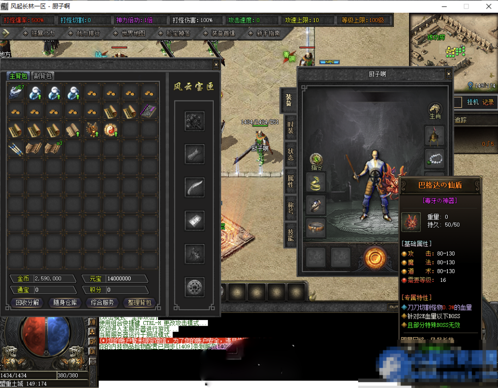 图片[1]- 风起长林传奇服务端-久丫丫资源网