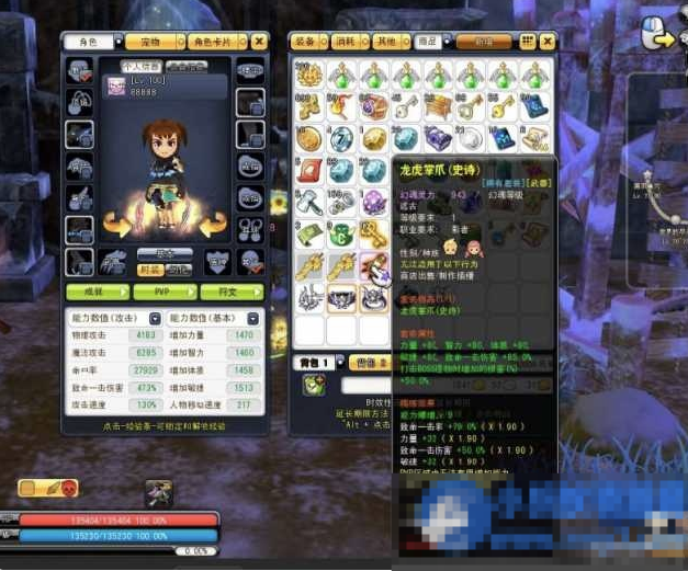  梦幻龙族2单机版 全新沙漠端4大陆 不是老版重生端(转)-久丫丫资源网