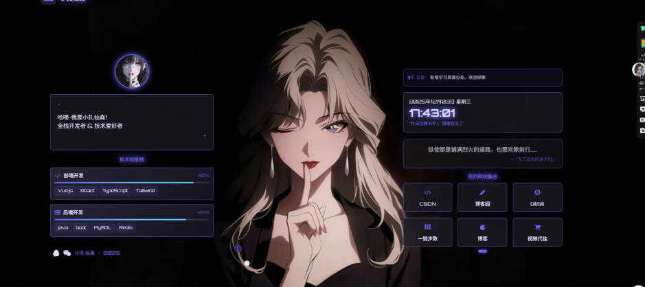 图片[1]-html引导页面源码-久丫丫资源网