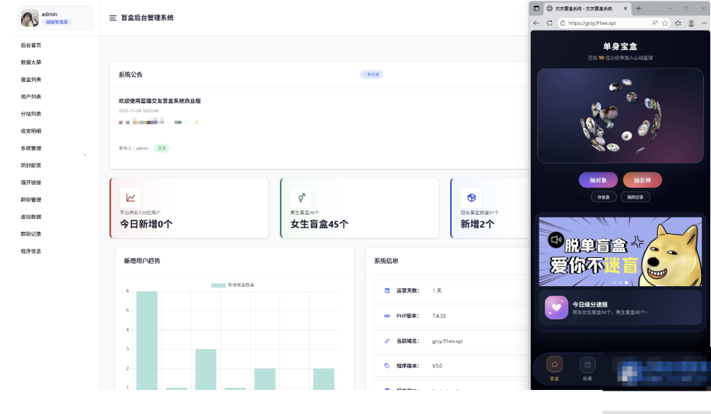 图片[1]- 首发抽取纸条系统V5-久丫丫资源网