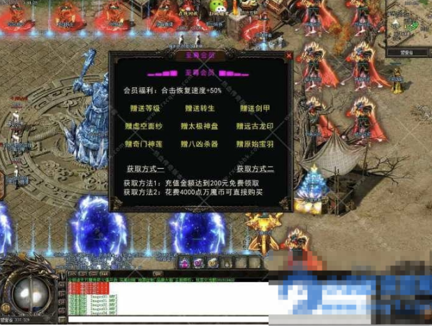  诸天万魔超变合击三职业传奇版本带假人服务端-翎风引擎-久丫丫资源网