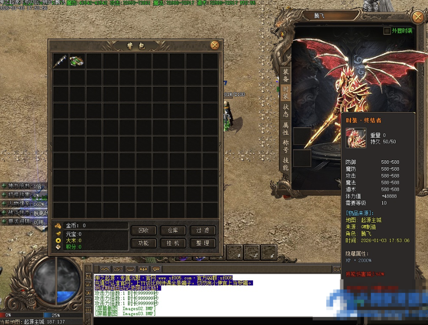 图片[1]- 2026-全新版本-神之起源沉默专属无限刀单职业-八大陆-久丫丫资源网