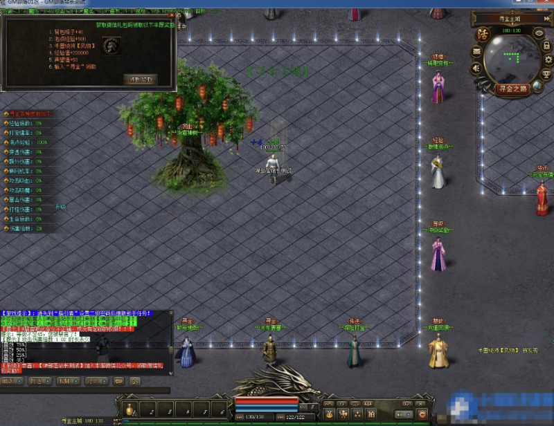  寻金之路暗黑复古三职业版[翎风引擎]-久丫丫资源网