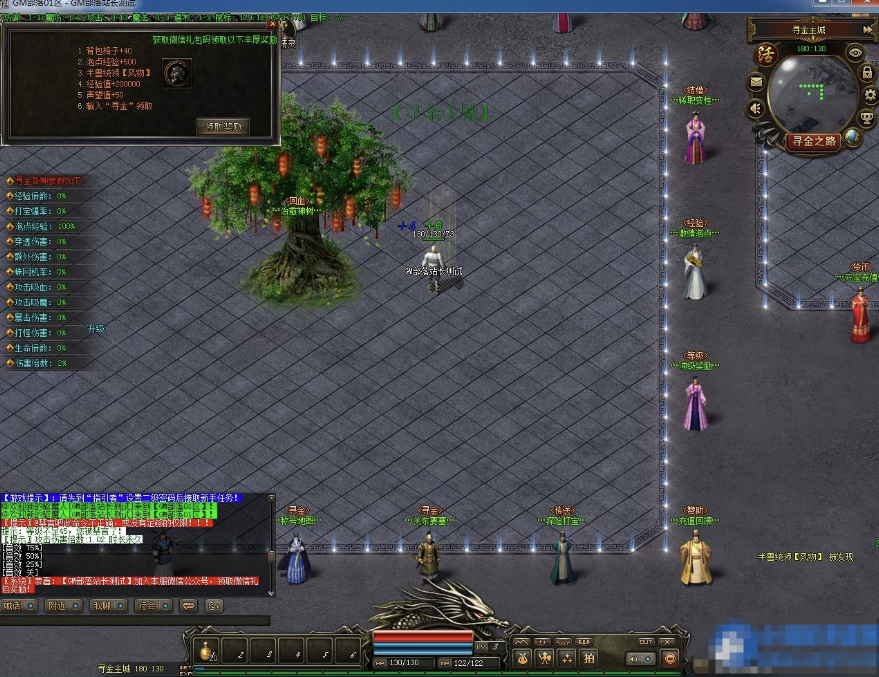 图片[1]- 寻金之路暗黑复古三职业版[翎风引擎]-久丫丫资源网