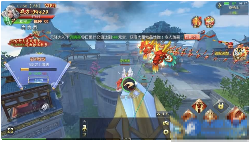 图片[1]- 【静静】laplace 拉普拉斯神子 应该是国内首发，修复打怪报错-久丫丫资源网