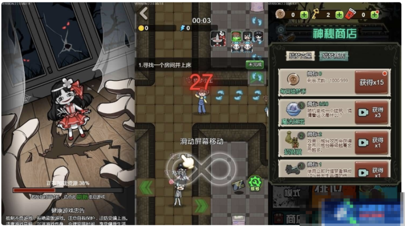  三网H5小游戏【宿管来了】最新整理WIN系服务端+Linux手工服务端+搭建教程-久丫丫资源网