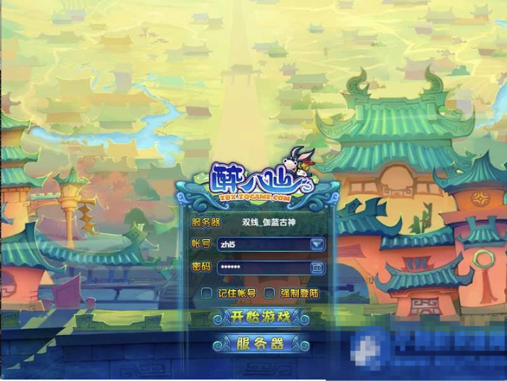  最新端-醉八仙OL一键单机端文字教程+GM工具-久丫丫资源网