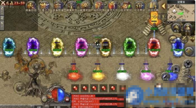  三端互通【RED引擎】180战神三职业版本-久丫丫资源网