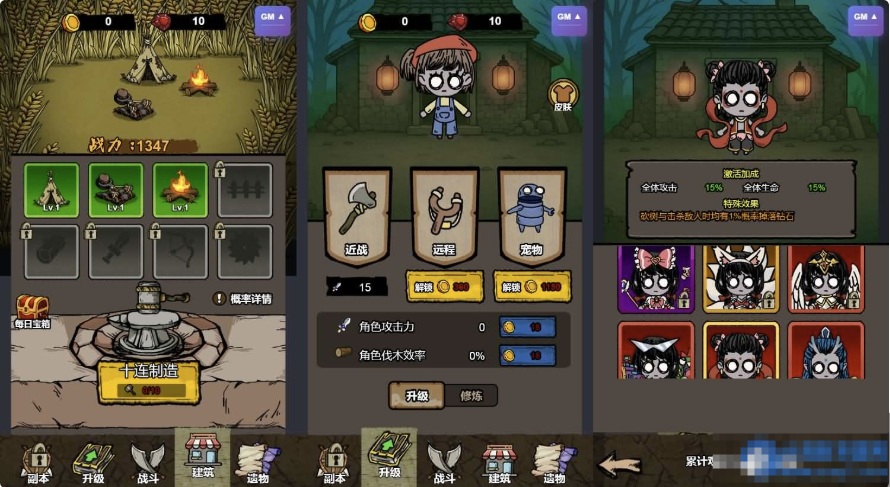  H5小游戏【生存大逃亡GM版】-久丫丫资源网