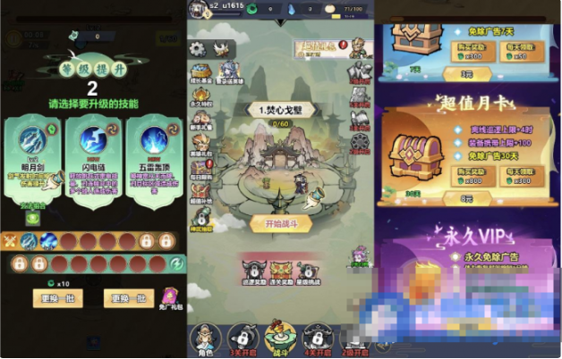  奔跑吧【H5】三网稀割草游戏版+WIN一键服务端+Linux学习手工端-久丫丫资源网