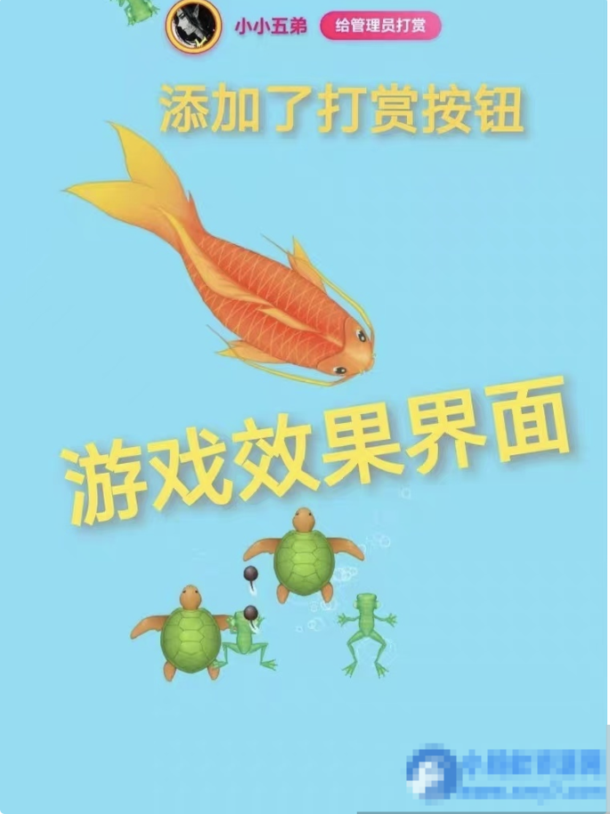  召唤神龙小游戏源码下载-久丫丫资源网