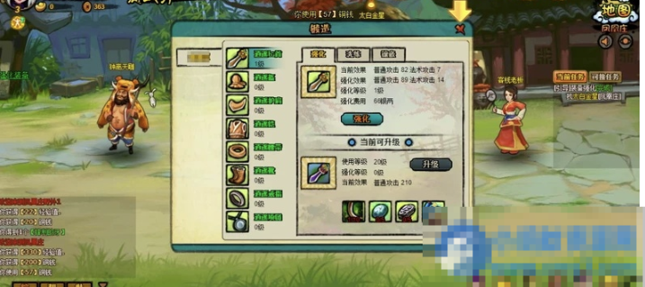  卡牌回合页游【逗仙OL】最新整理Win一键服务端+GM工具-久丫丫资源网