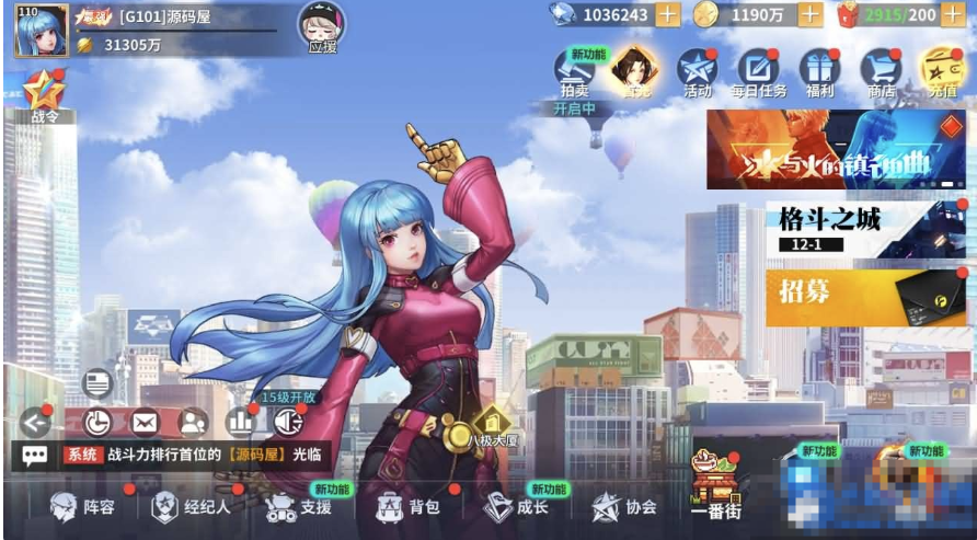  横版卡牌回合手游【SNK全明星激斗代金券内购修复版】服务端+源码-久丫丫资源网