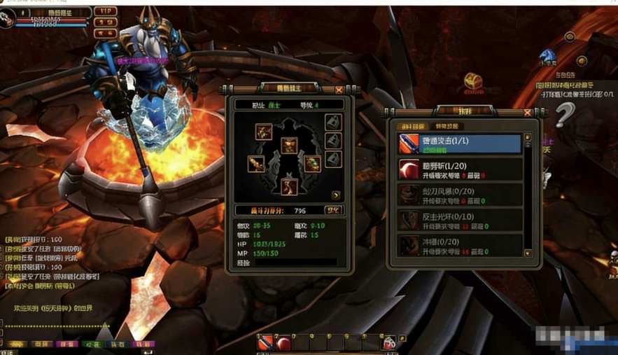  端游【惊天战神OL无限制版】VM一键端+手工开服端-久丫丫资源网