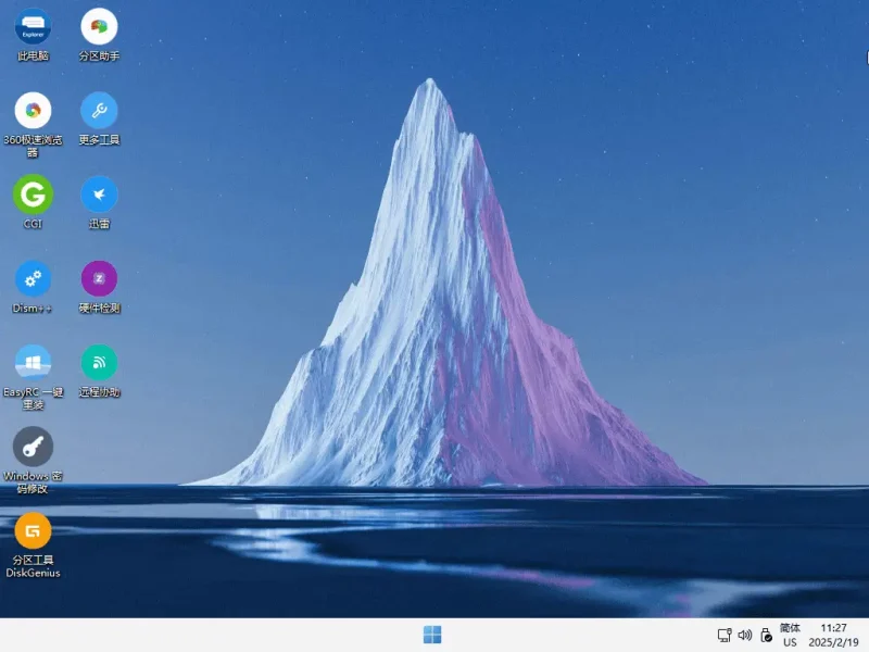 FirPE 维护系统2.1.1最新版本-久丫丫资源网