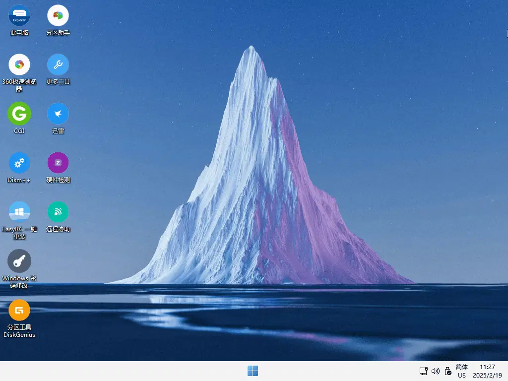 图片[1]-FirPE 维护系统2.1.1最新版本-久丫丫资源网