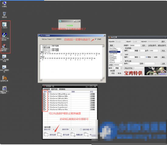  灵魂回响0CD虚拟机一键端-久丫丫资源网