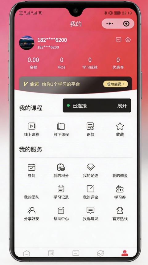 线上线下知识付费小程序源码全开源-久丫丫资源网