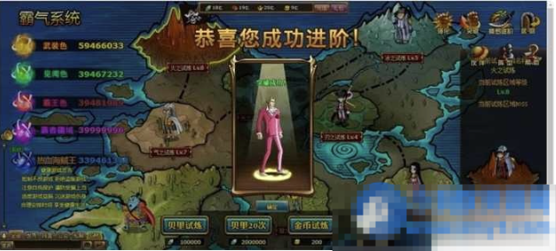 新版海贼王黄金版某宝价值290元精品动漫页游单机解除2小时掉线问题-久丫丫资源网