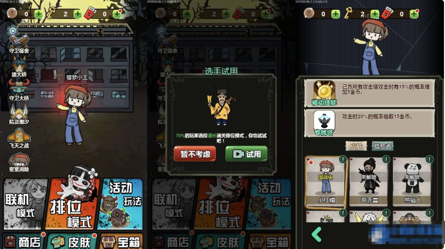 三网H5游戏【宿管来了】最新整理Linux手工服务端+安卓-久丫丫资源网