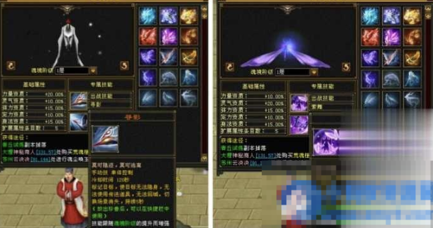 怀旧天龙八部单机恶人谷虚拟机冰雪世界单机武道三怀旧天龙八部-久丫丫资源网