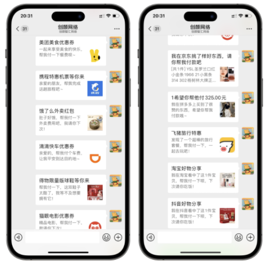 十一合一代付商城系统新版源码模板 全开源无加密免费分享-久丫丫资源网