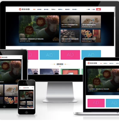 帝国CMS下载站文章图片视频商城淘宝客整站源码模板自适应响应式-久丫丫资源网