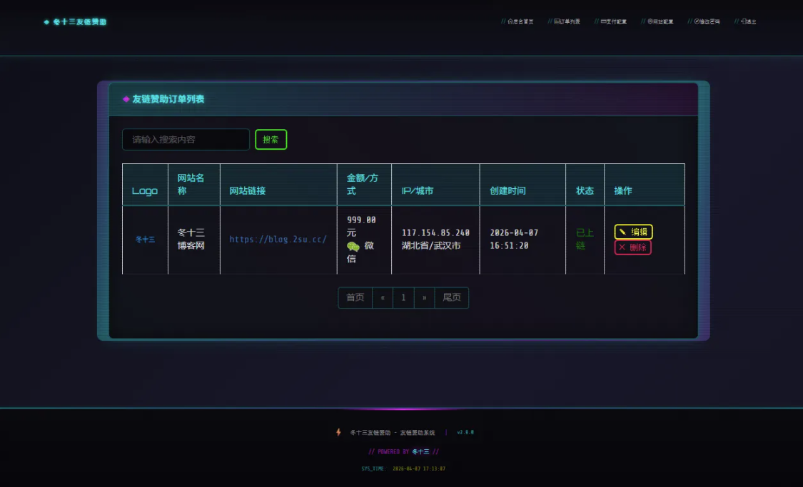 24H自动友情链接赞助系统-久丫丫资源网