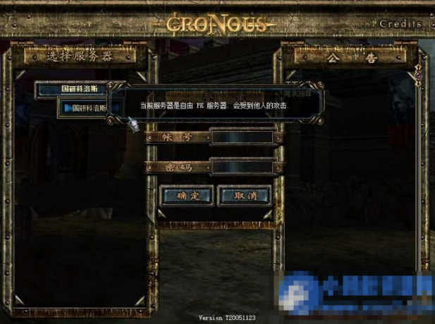 科洛斯2G+影煞科洛斯+国研科洛斯局域网一体镜像端-久丫丫资源网