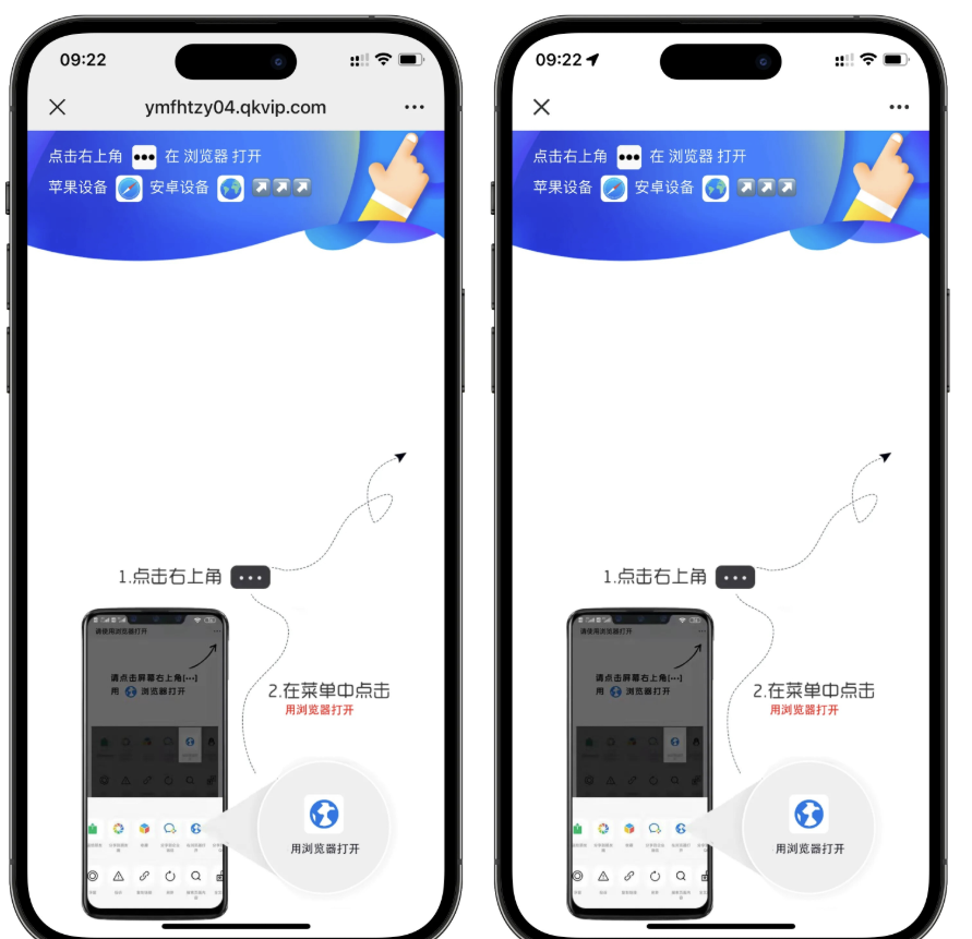 域名防红跳转系统源码02-久丫丫资源网