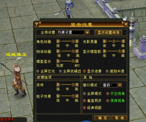 【天龙八部】源端宗师开过群服版本-久丫丫资源网