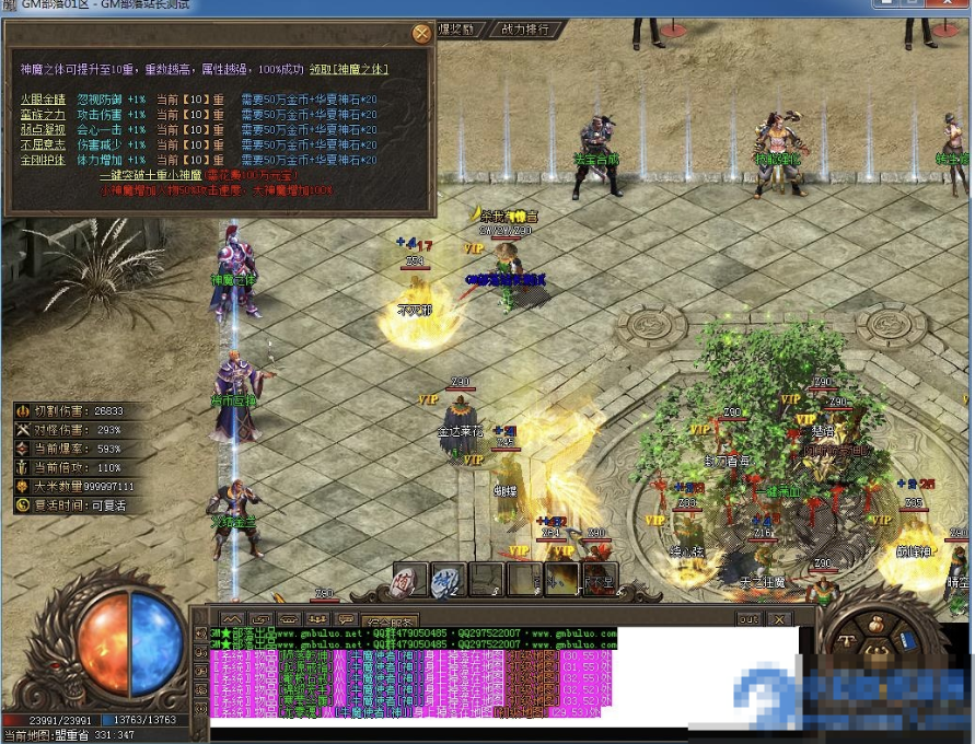 新海王沉默攻速微变单职业版-带假人[新GOM引擎]-久丫丫资源网