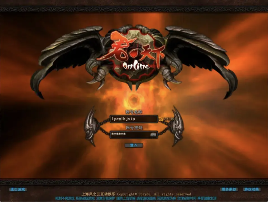 君天下 新整理Win一键服务端+充值教程+网页注册+PC客户端-久丫丫资源网