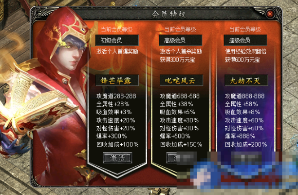 [翎风引擎] 精修斩神禁虚专属神器攻速单职业传奇服务端-神魂排行-久丫丫资源网