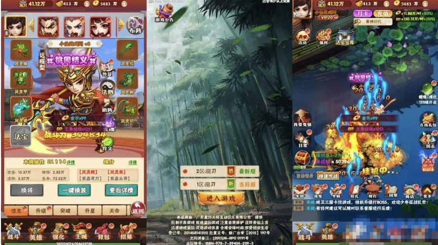 龙刃H5_合制卡牌三网H5回龙刃H5版_WIN学习手工服务端_通用视频教程_GM授权物品后台-久丫丫资源网