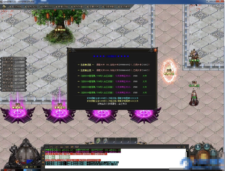 光与暗众神崛起专属沉默单职业版[新GOM引擎]-久丫丫资源网