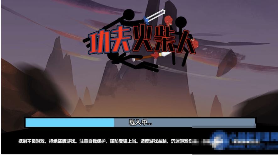 三网H5小游戏【功夫火柴人】Win一键服务端+Linux手工服务端-久丫丫资源网