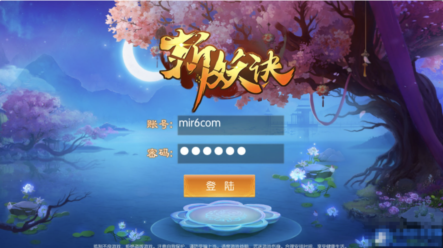 3D唯美仙侠手游【剑侠风云录之斩妖诀多区跨服版】Linux手工服务端+全套前后端源码+假人陪玩+管理后台+GM授权后台+安卓-久丫丫资源网